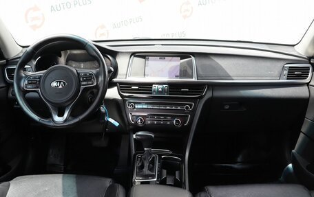 KIA Optima IV, 2018 год, 1 999 000 рублей, 8 фотография