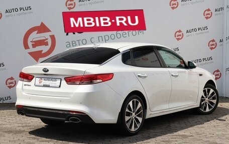 KIA Optima IV, 2018 год, 1 999 000 рублей, 2 фотография