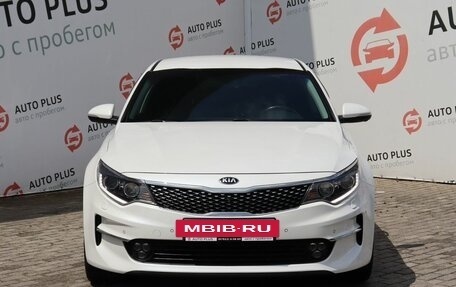 KIA Optima IV, 2018 год, 1 999 000 рублей, 5 фотография