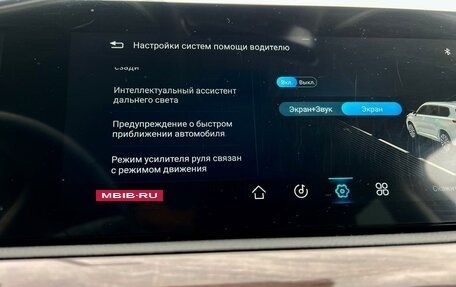 CheryExeed VX, 2023 год, 2 750 000 рублей, 17 фотография
