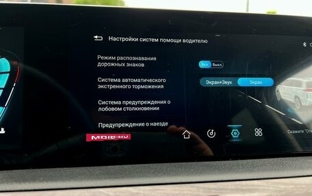 CheryExeed VX, 2023 год, 2 750 000 рублей, 24 фотография