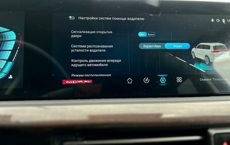 CheryExeed VX, 2023 год, 2 750 000 рублей, 23 фотография
