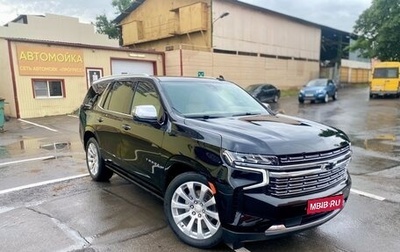 Chevrolet Tahoe IV, 2022 год, 10 500 000 рублей, 1 фотография