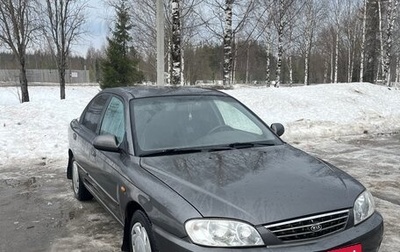 KIA Spectra II (LD), 2006 год, 355 000 рублей, 1 фотография