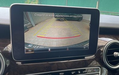 Mercedes-Benz V-Класс, 2018 год, 4 650 000 рублей, 1 фотография