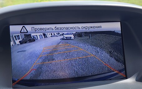 Opel Mokka I, 2013 год, 1 150 000 рублей, 4 фотография