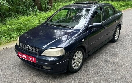Opel Astra G, 2003 год, 280 000 рублей, 6 фотография