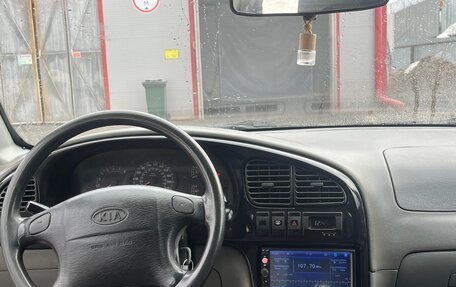 KIA Spectra II (LD), 2006 год, 355 000 рублей, 6 фотография