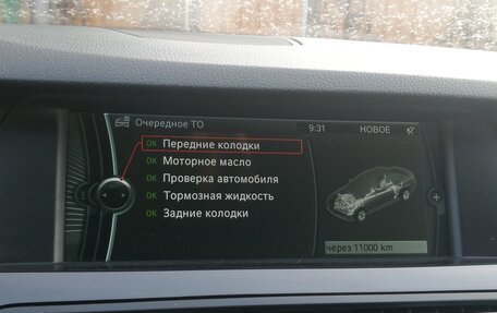 BMW 5 серия, 2011 год, 1 650 000 рублей, 19 фотография