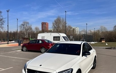 Mercedes-Benz C-Класс, 2017 год, 2 800 000 рублей, 1 фотография