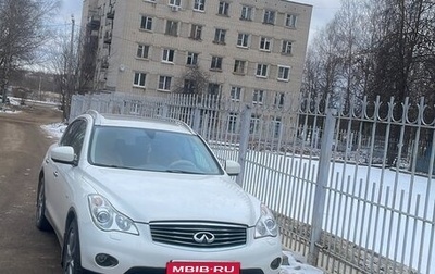 Infiniti EX, 2009 год, 250 000 рублей, 1 фотография