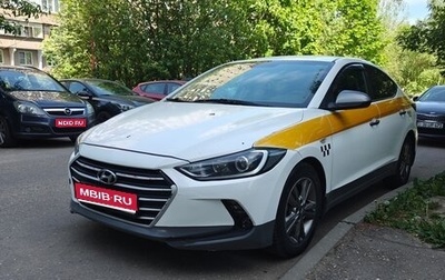 Hyundai Elantra VI рестайлинг, 2017 год, 860 000 рублей, 1 фотография