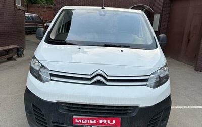 Citroen Jumpy III, 2018 год, 1 850 000 рублей, 1 фотография