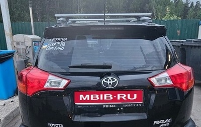 Toyota RAV4, 2014 год, 2 700 000 рублей, 1 фотография