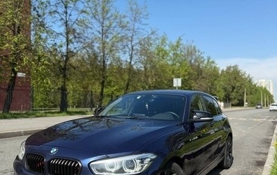 BMW 1 серия, 2018 год, 1 950 000 рублей, 1 фотография