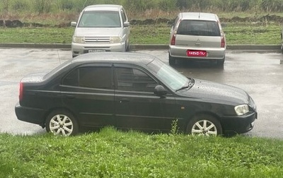 Hyundai Accent II, 2005 год, 650 000 рублей, 1 фотография