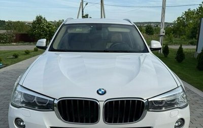 BMW X3, 2015 год, 2 570 000 рублей, 1 фотография