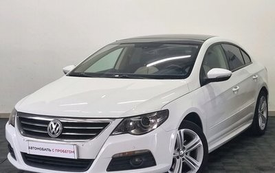 Volkswagen Passat CC I рестайлинг, 2011 год, 1 150 000 рублей, 1 фотография