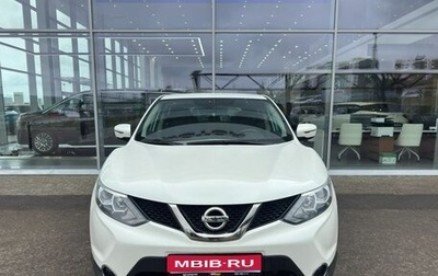 Nissan Qashqai, 2018 год, 1 599 000 рублей, 1 фотография