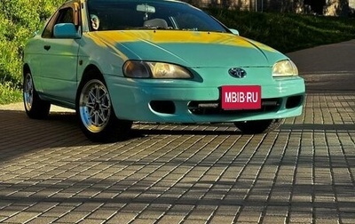 Toyota Cynos, 1992 год, 260 000 рублей, 1 фотография