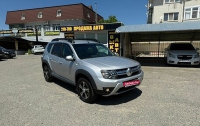 Renault Duster I рестайлинг, 2020 год, 1 350 000 рублей, 1 фотография