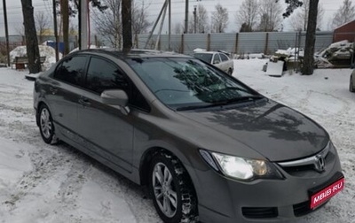 Honda Civic VIII, 2007 год, 749 000 рублей, 1 фотография