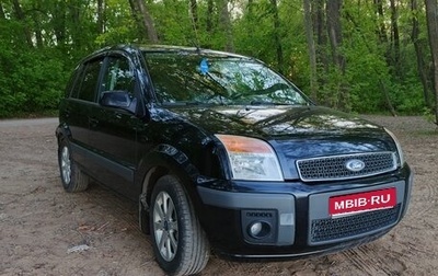 Ford Fusion I, 2008 год, 580 000 рублей, 1 фотография