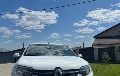Renault Sandero II рестайлинг, 2021 год, 1 250 000 рублей, 1 фотография