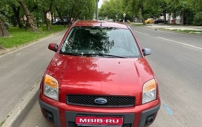 Ford Fusion I, 2006 год, 550 000 рублей, 1 фотография