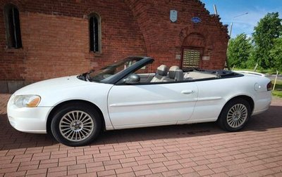Chrysler Sebring II, 2006 год, 1 000 000 рублей, 1 фотография