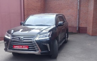 Lexus LX III, 2015 год, 9 200 000 рублей, 1 фотография