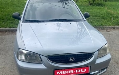 Hyundai Accent II, 2008 год, 400 000 рублей, 1 фотография