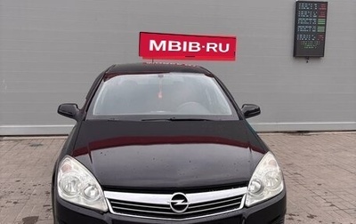 Opel Astra H, 2009 год, 480 000 рублей, 1 фотография