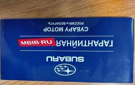 Subaru Forester, 2011 год, 1 320 000 рублей, 4 фотография