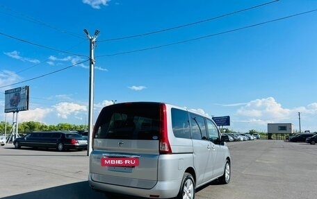 Nissan Serena III, 2008 год, 949 999 рублей, 6 фотография