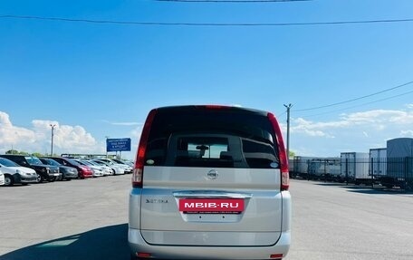 Nissan Serena III, 2008 год, 949 999 рублей, 5 фотография