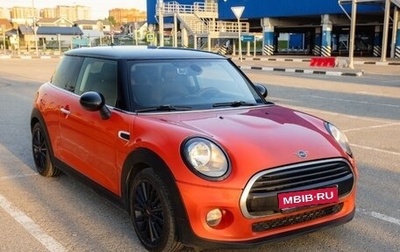 MINI Hatch, 2018 год, 1 999 369 рублей, 1 фотография