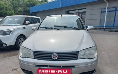 Fiat Albea I рестайлинг, 2008 год, 270 000 рублей, 1 фотография