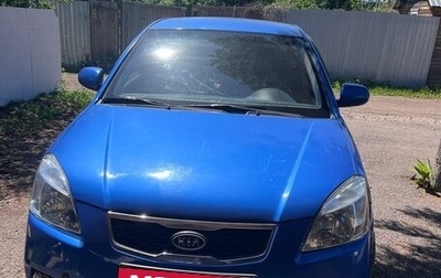 KIA Rio II, 2009 год, 600 000 рублей, 1 фотография