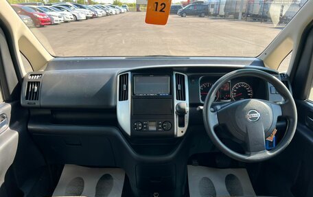 Nissan Serena III, 2008 год, 949 999 рублей, 16 фотография