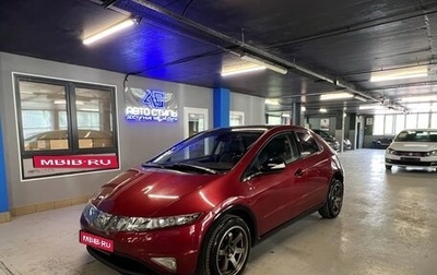 Honda Civic VIII, 2008 год, 599 000 рублей, 1 фотография