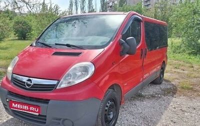 Opel Vivaro A рестайлинг, 2010 год, 1 380 000 рублей, 1 фотография