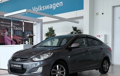 Hyundai Solaris II рестайлинг, 2012 год, 790 000 рублей, 1 фотография