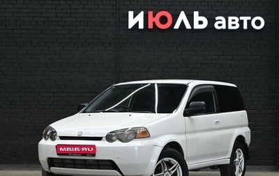Honda HR-V I, 1999 год, 330 000 рублей, 1 фотография