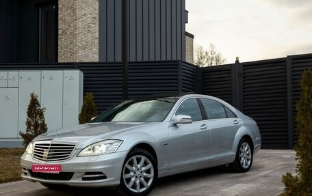 Mercedes-Benz S-Класс, 2009 год, 2 140 000 рублей, 1 фотография