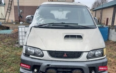 Mitsubishi Delica IV, 1998 год, 450 000 рублей, 1 фотография