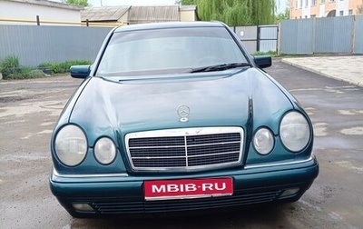 Mercedes-Benz E-Класс, 1996 год, 680 000 рублей, 1 фотография