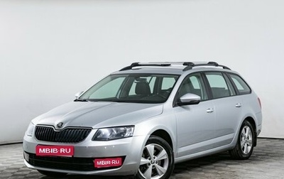 Skoda Octavia, 2015 год, 1 390 000 рублей, 1 фотография