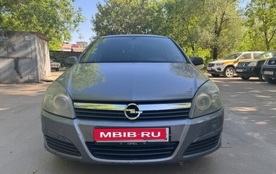Opel Astra H, 2006 год, 300 000 рублей, 1 фотография