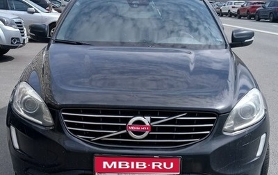 Volvo XC60 II, 2013 год, 1 500 000 рублей, 1 фотография